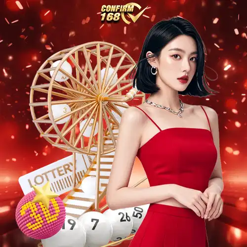 comfirm16-lotto-promo